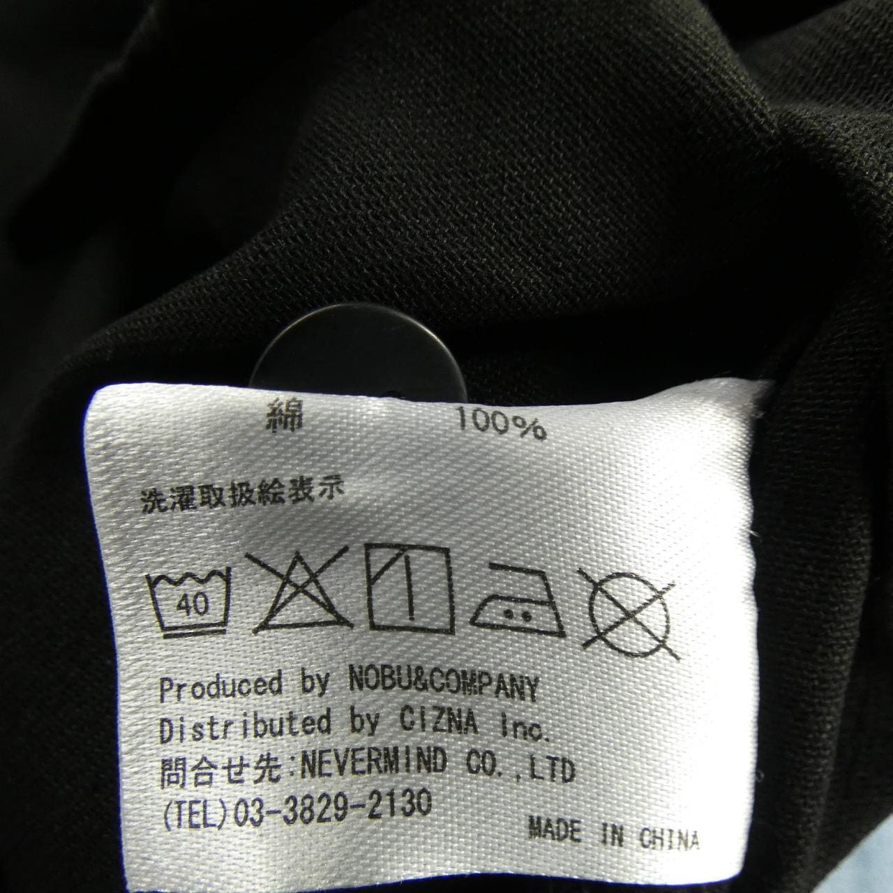 バンソン VANSON S／Sシャツ