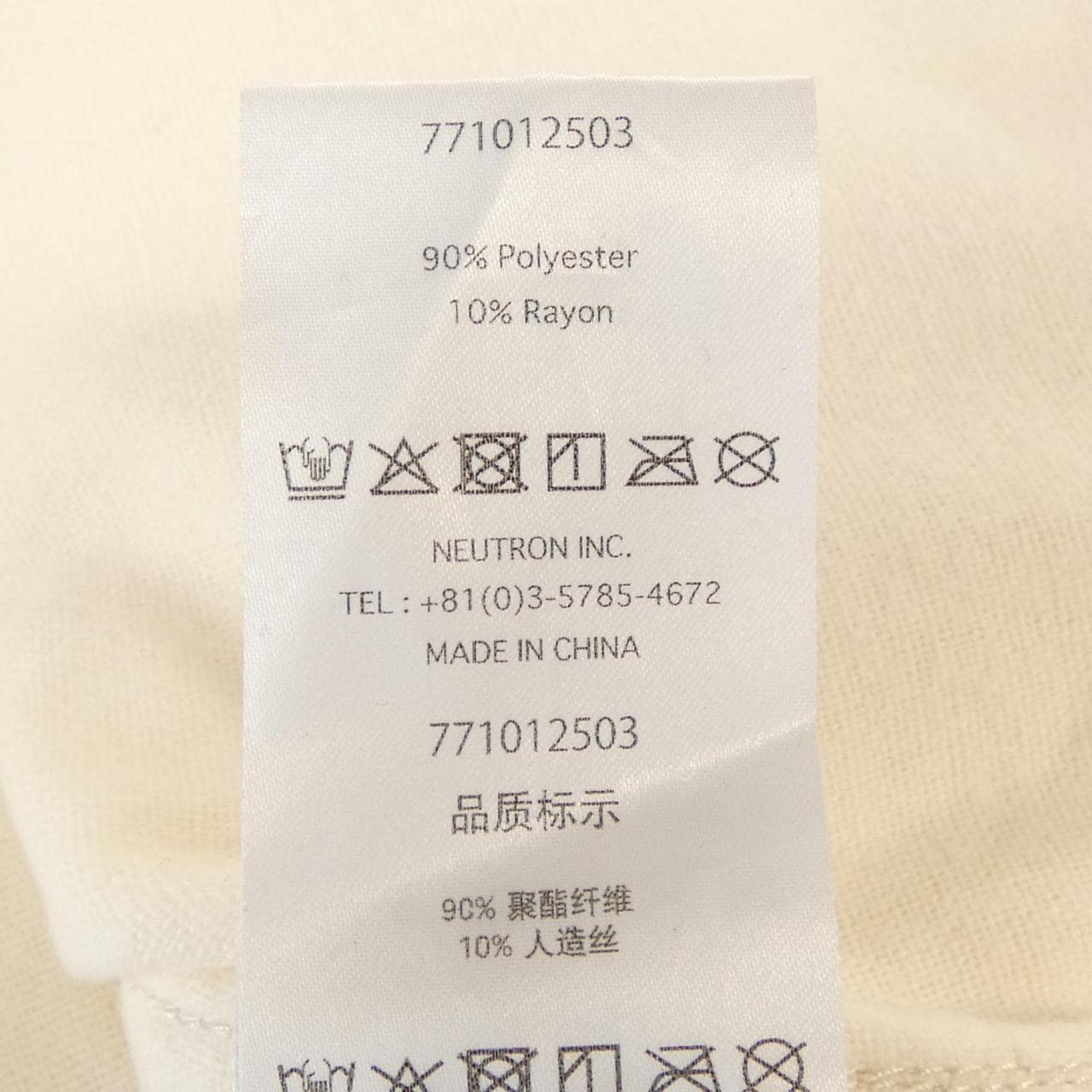 LIBERAIDERS 771012503 シャツ