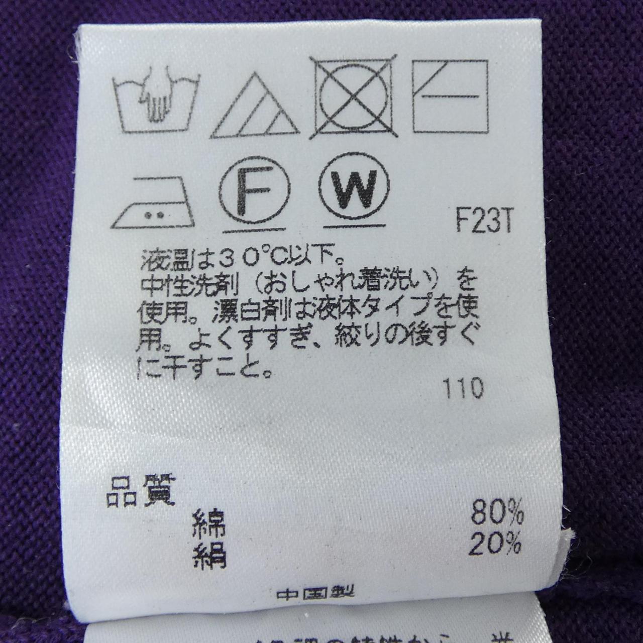 ポールスミス Paul Smith 437980 カーディガン