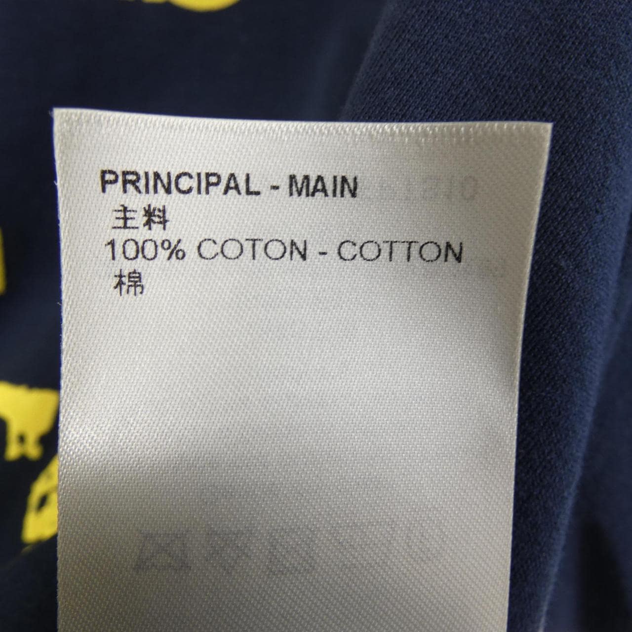 ルイヴィトン LOUIS VUITTON Louis 4 Vuitton Tシャツ FPTS10UOL Tシャツ