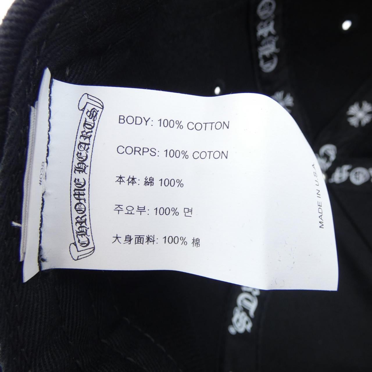 クロムハーツ CHROME HEARTS RS3 CROSS 304079498******130 キャップ