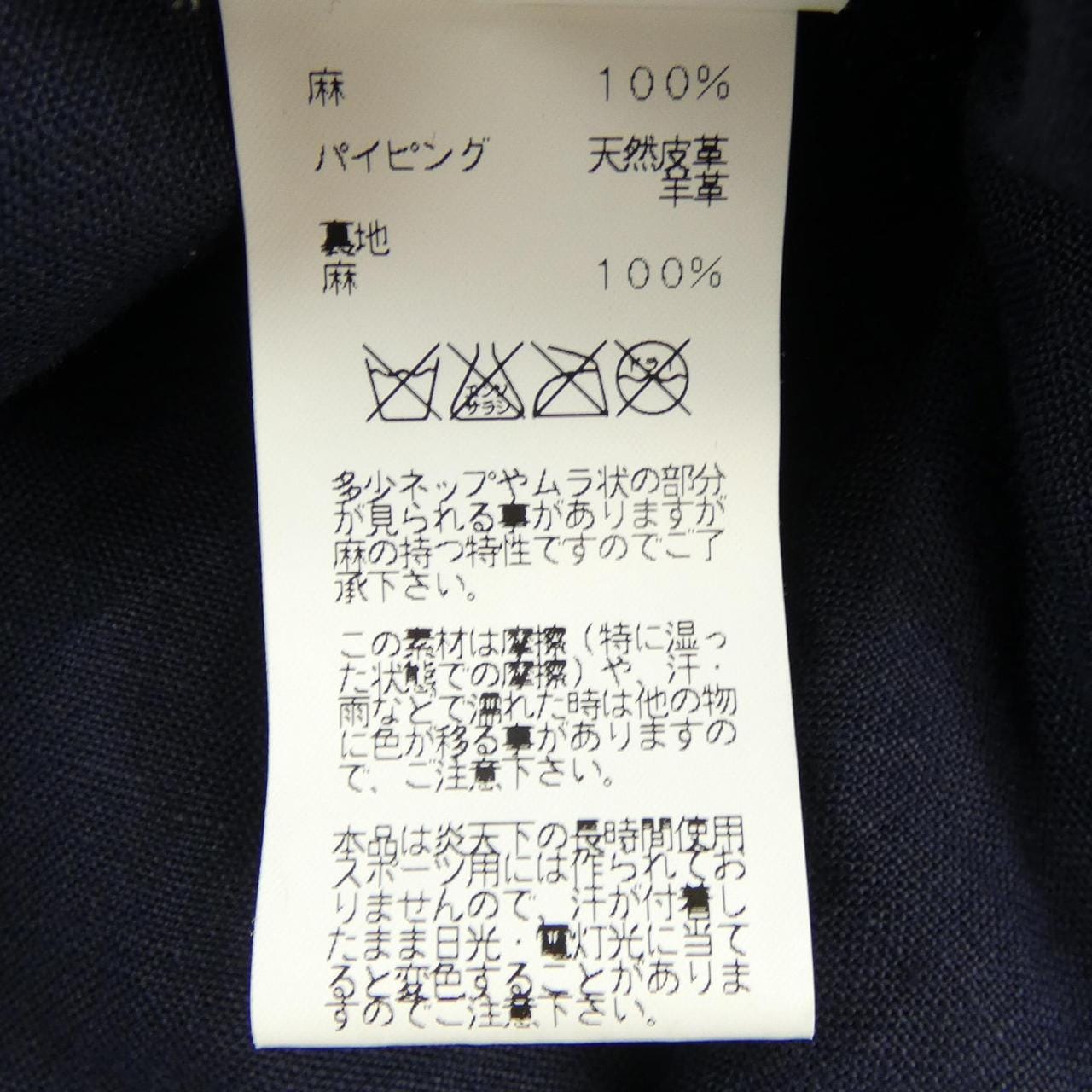 エルメス HERMES 2135 ハット