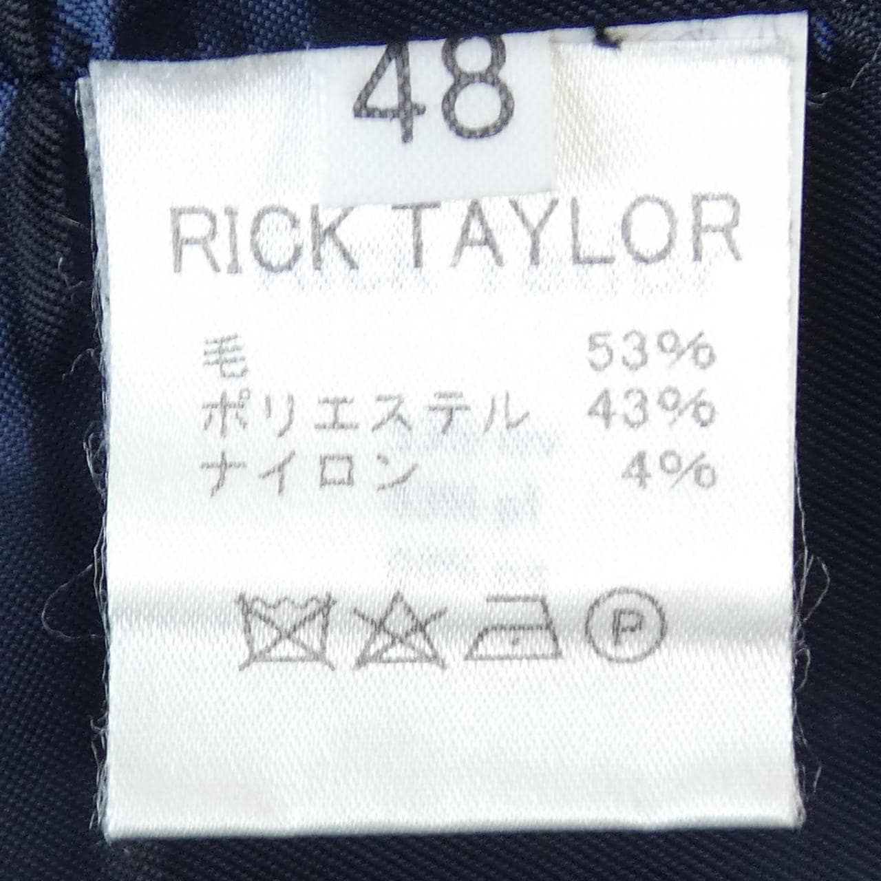 MRRICKTAILOR ベスト