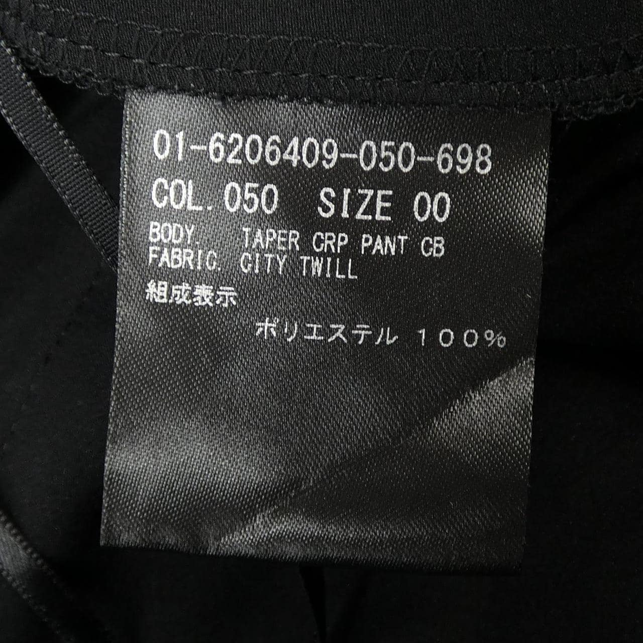 セオリー theory 01-6206409 パンツ