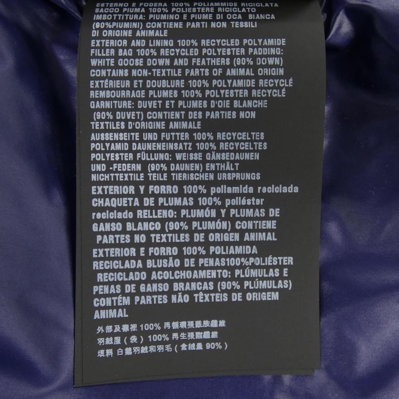 プラダ PRADA SGC090 S222 11A9 ダウンベスト