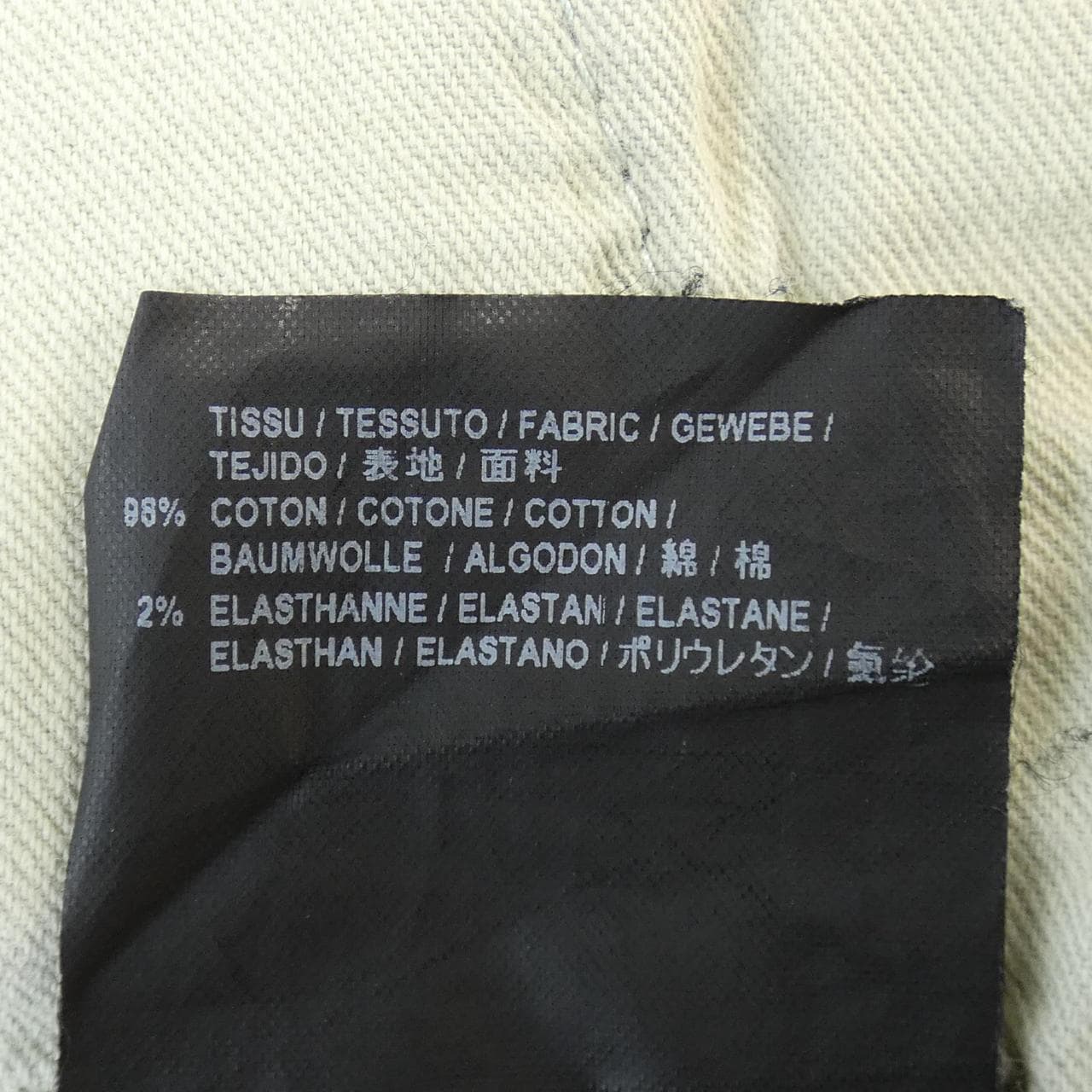 サンローラン SAINT LAURENT 489125Y806K ジーンズ