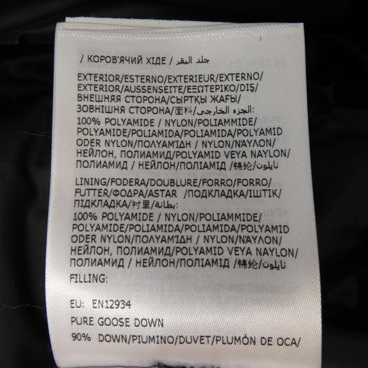 モンクレール MONCLER 3WAY BONREPOS コート