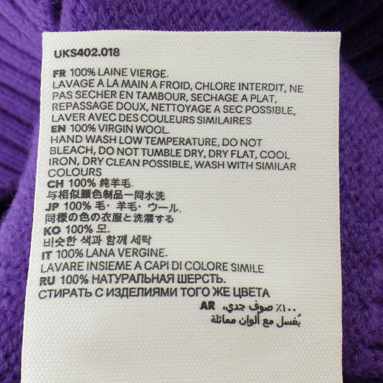 アミ AMI UKS402.018 ニット