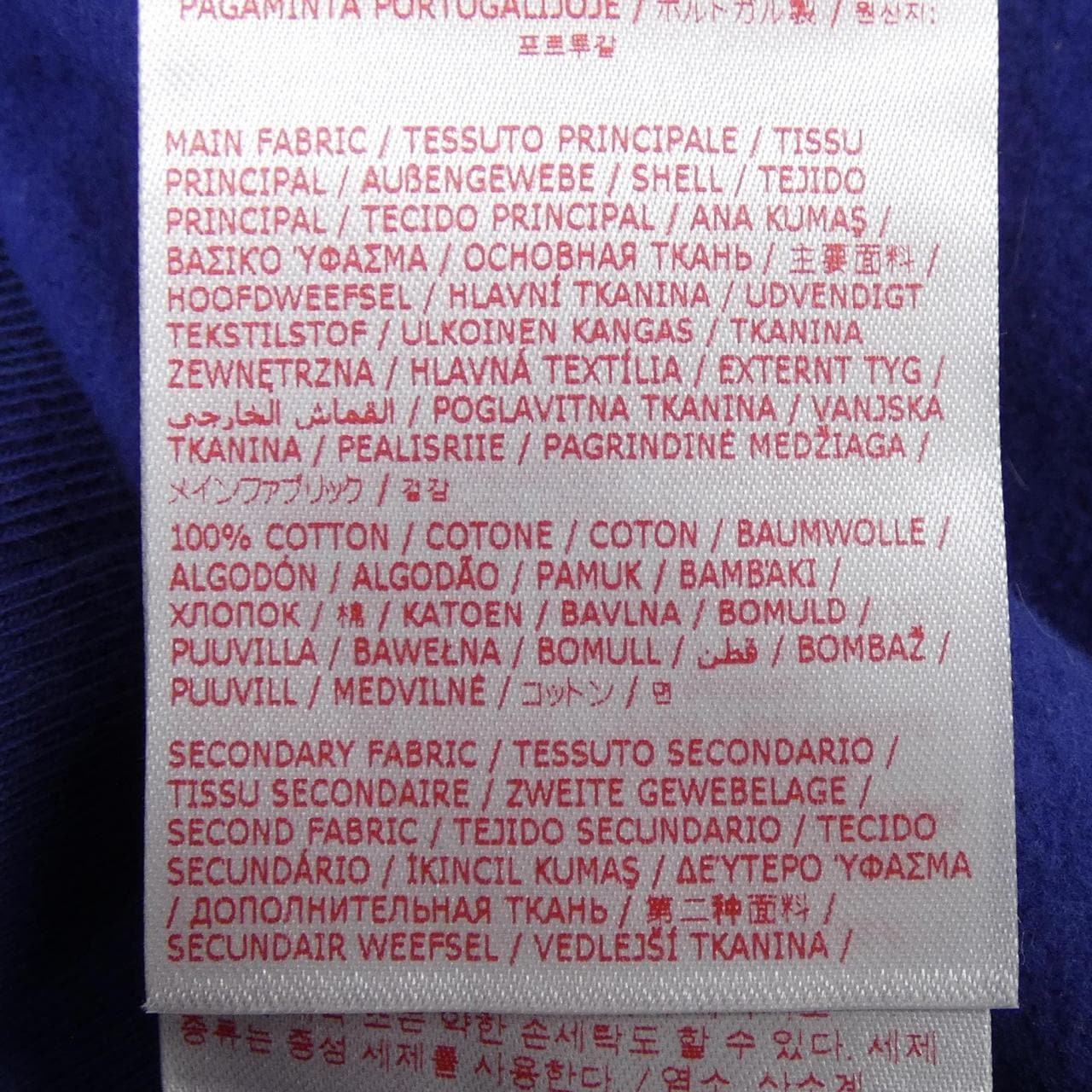 マルニ MARNI FUMU0073P5 パーカー