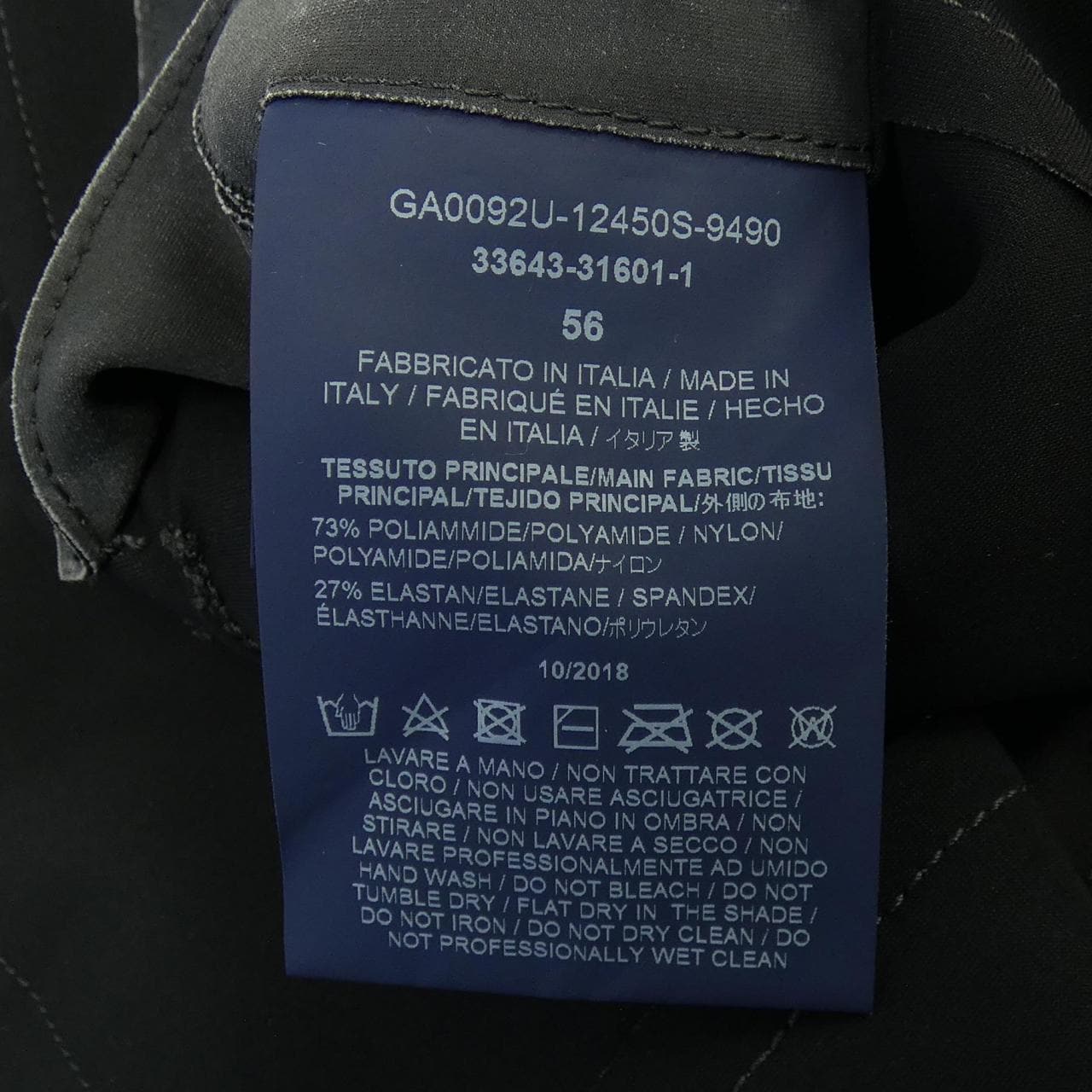 ヘルノ Herno GA0092U ジャケット