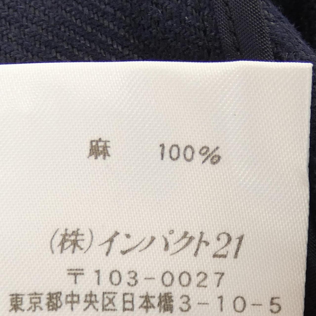 ラルフローレン RALPH LAUREN ジャケット