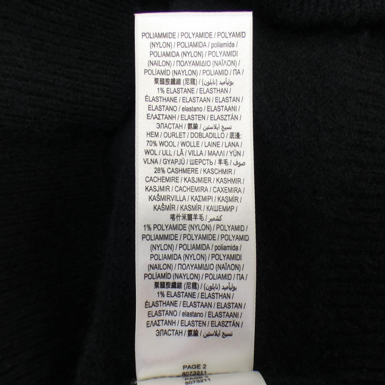 バーバリー BURBERRY ニット