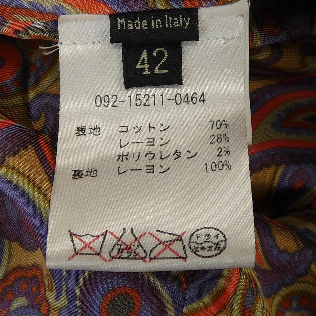 エトロ ETRO ジャケット