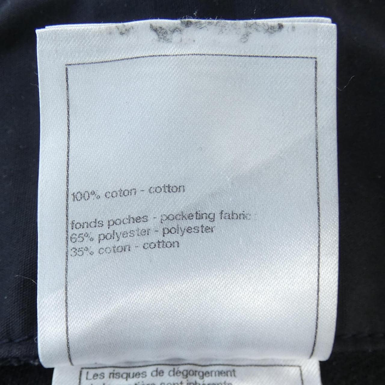 シャネル CHANEL P75250V66954 ジーンズ