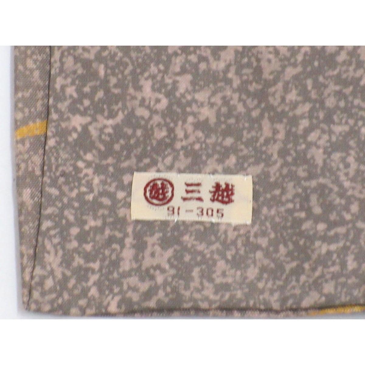 訪問着　染紬　刺繍入り