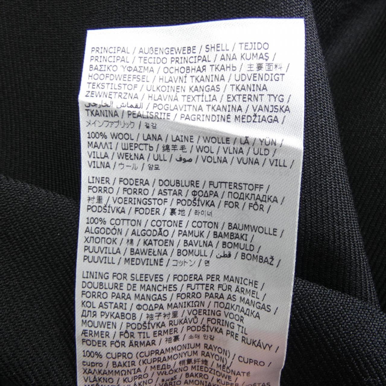 ジルサンダー JIL SANDER J21BN0132 ジャケット