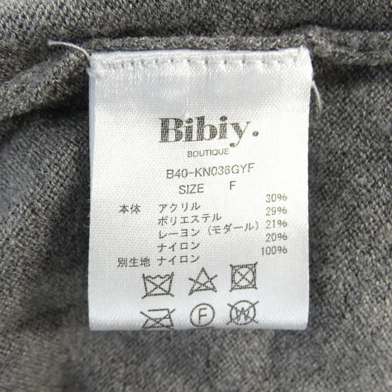 Bibiy B40-KN036GYF ニット