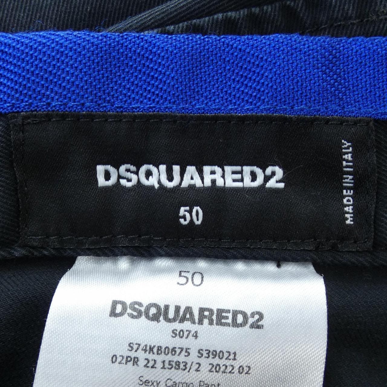 ディースクエアード DSQUARED2 S74KB0675 パンツ