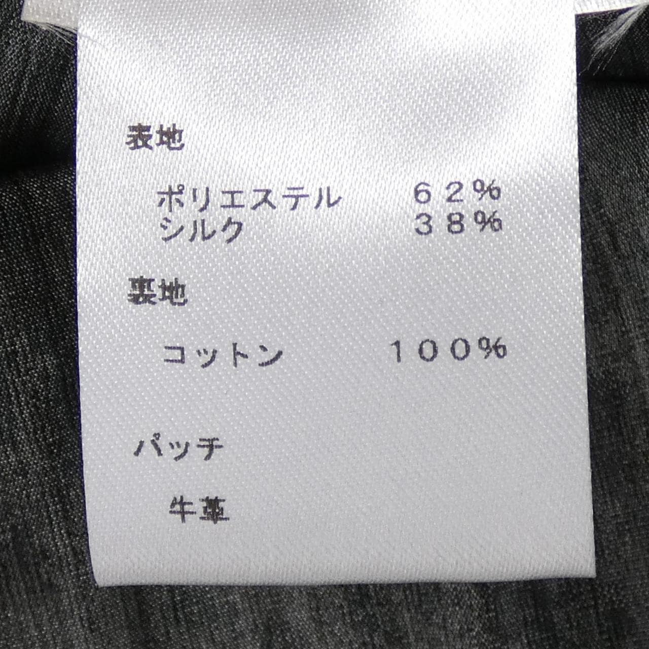 ルイヴィトン LOUIS VUITTON HFB92WHZI707N ブルゾン