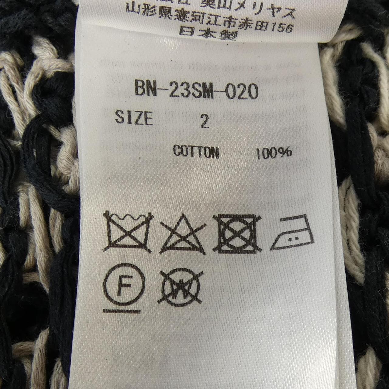 バトナー BATONER ニット