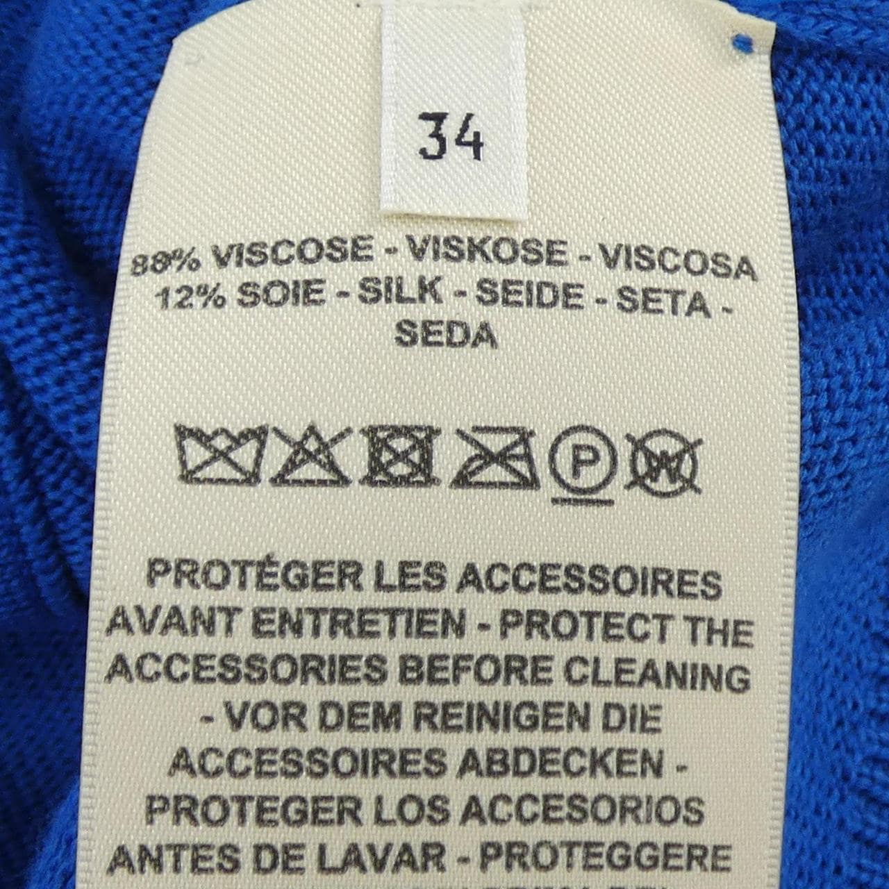 エルメス HERMES MORS A JOUET 2E2703D6 カーディガン