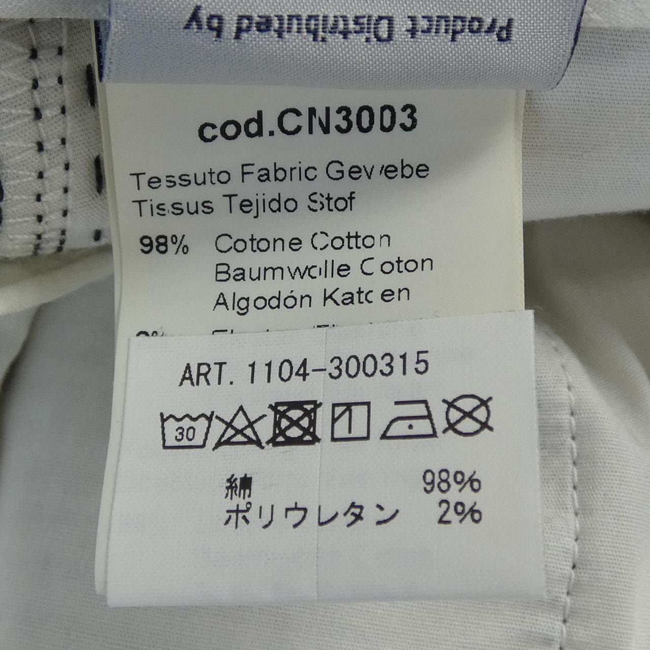 チルコロ 1901 CIRCOLO 1901 CN3003 パンツ