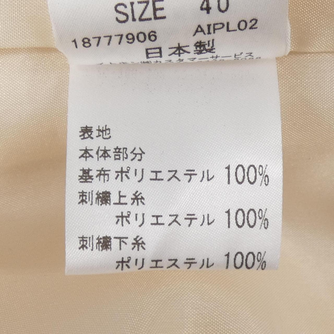 クレージュ Courreges ワンピース