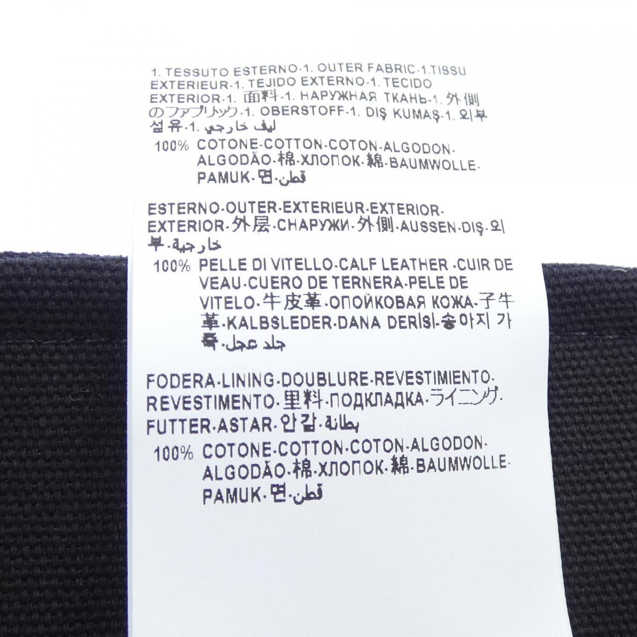 フェンダーチェ FENDACE 1006608 ハット