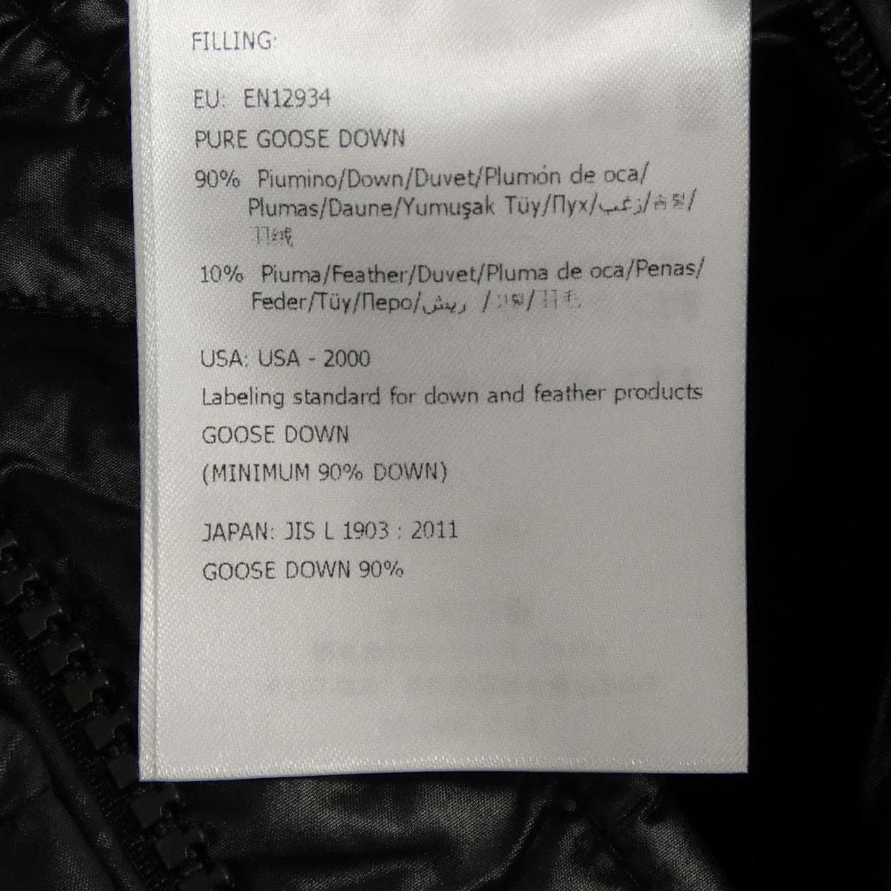 モンクレール ジーニアス MONCLER GENIUS HANTIUM FRAGMENT ダウンジャケット