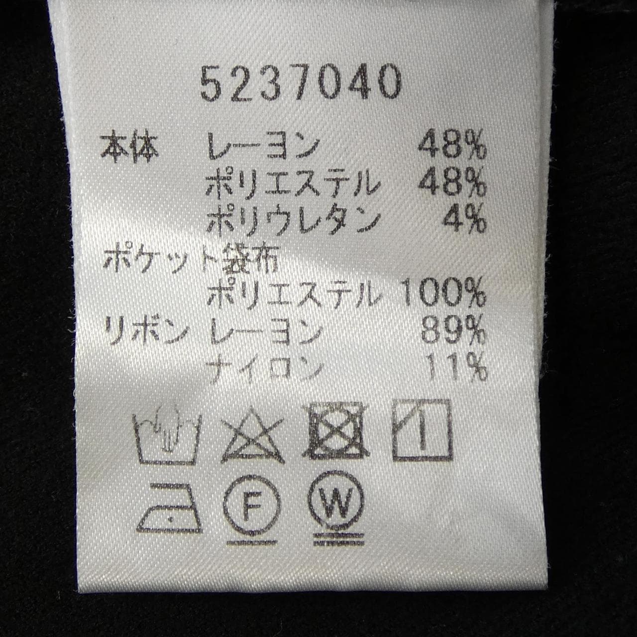 ルネ RENE 5237040 パーカー