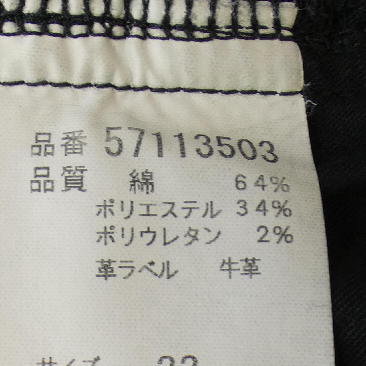 亞努克YANUK褲子