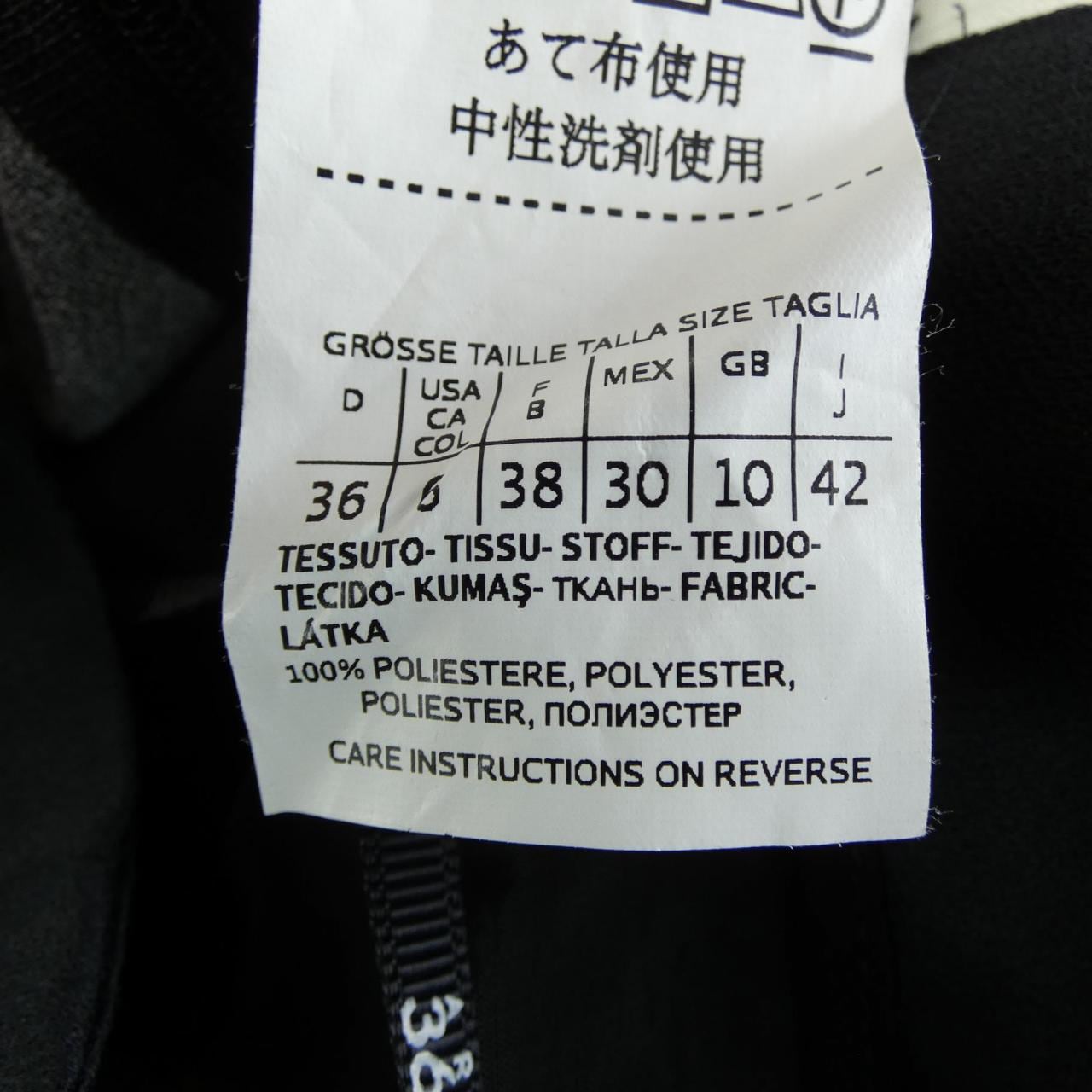 ART 365 MARELLA パンツ