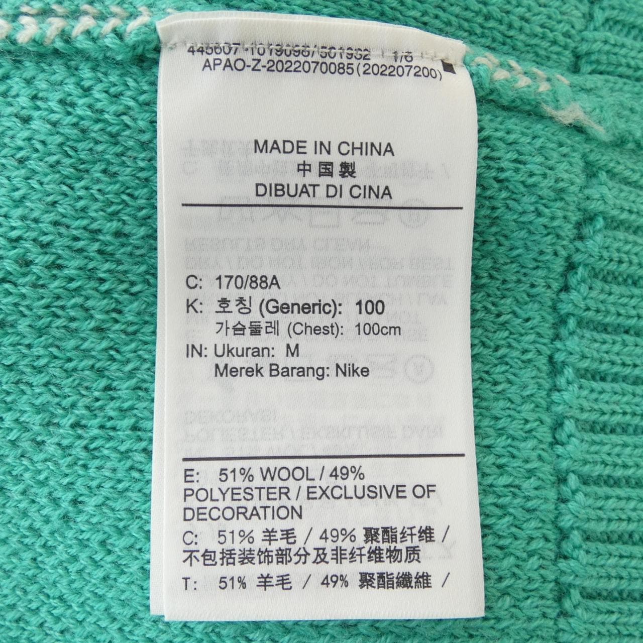 ナイキ ジョーダン NIKE JORDAN UNION DV7355-348 ニット