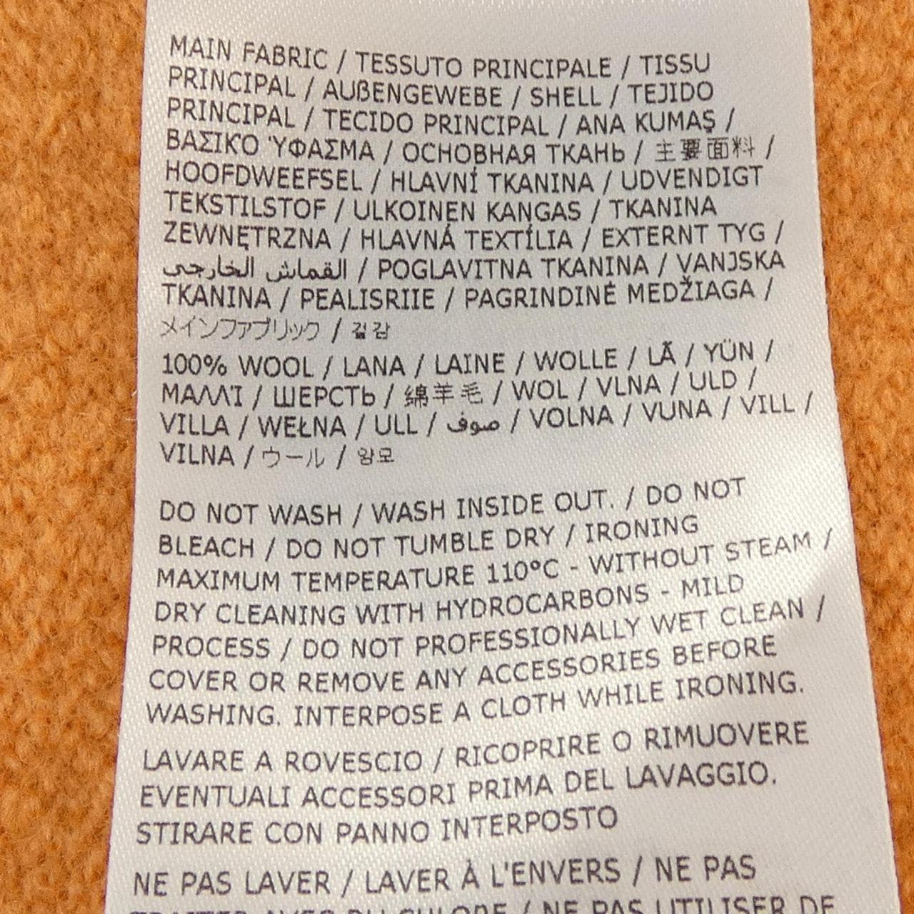 ジルサンダー JIL SANDER J21GP0003 ニット