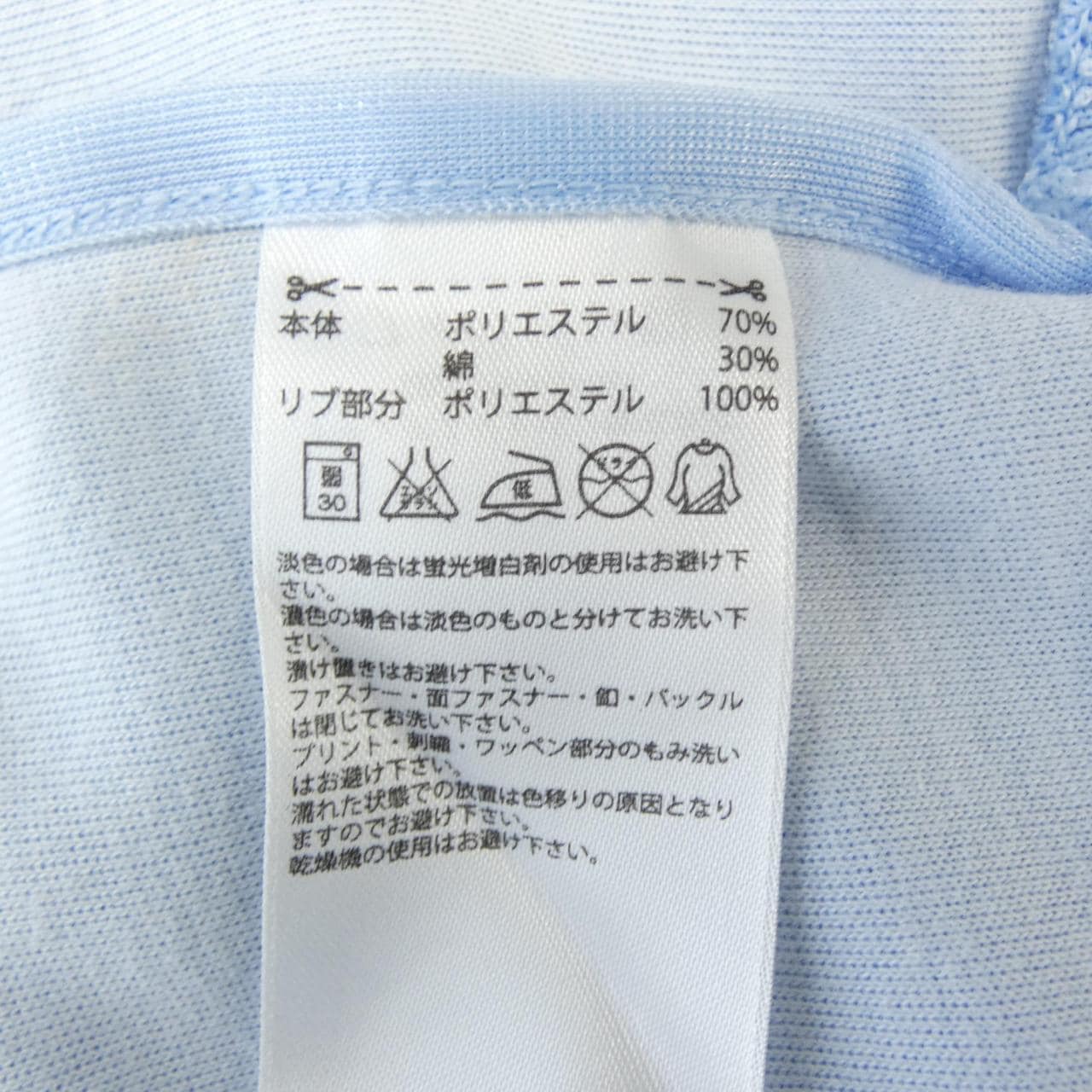 アディダス ADIDAS ブルゾン