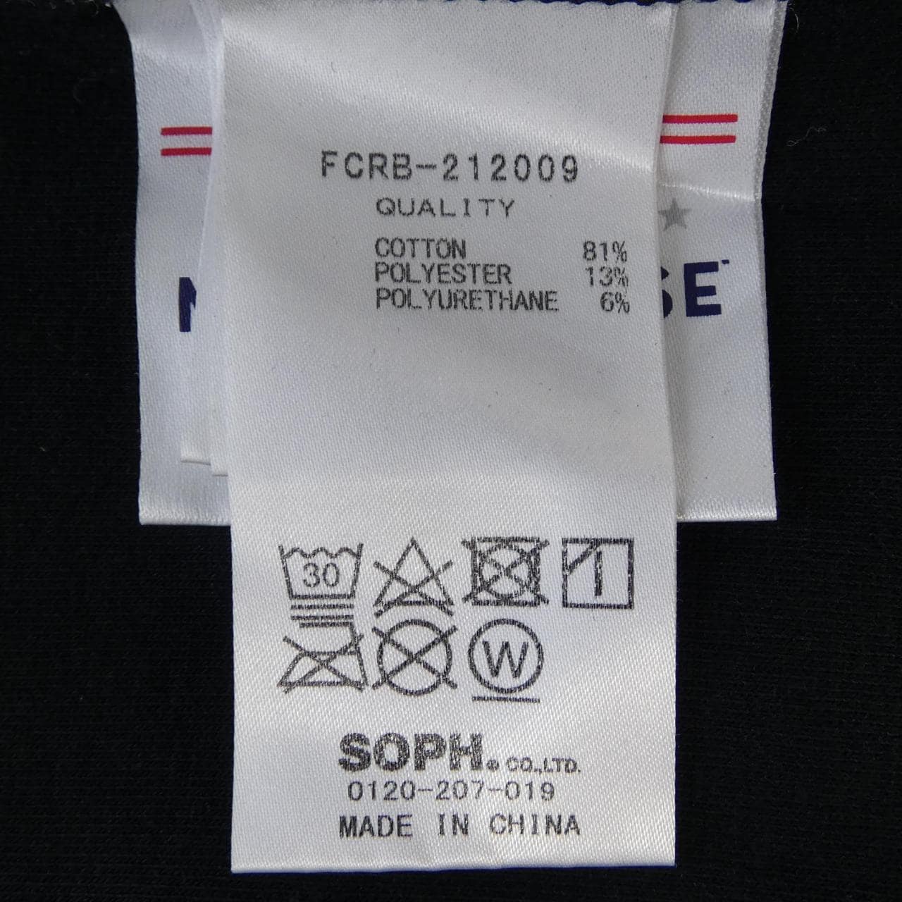エフシーアールビー F.C.R.B. FCRB-212009 トップス