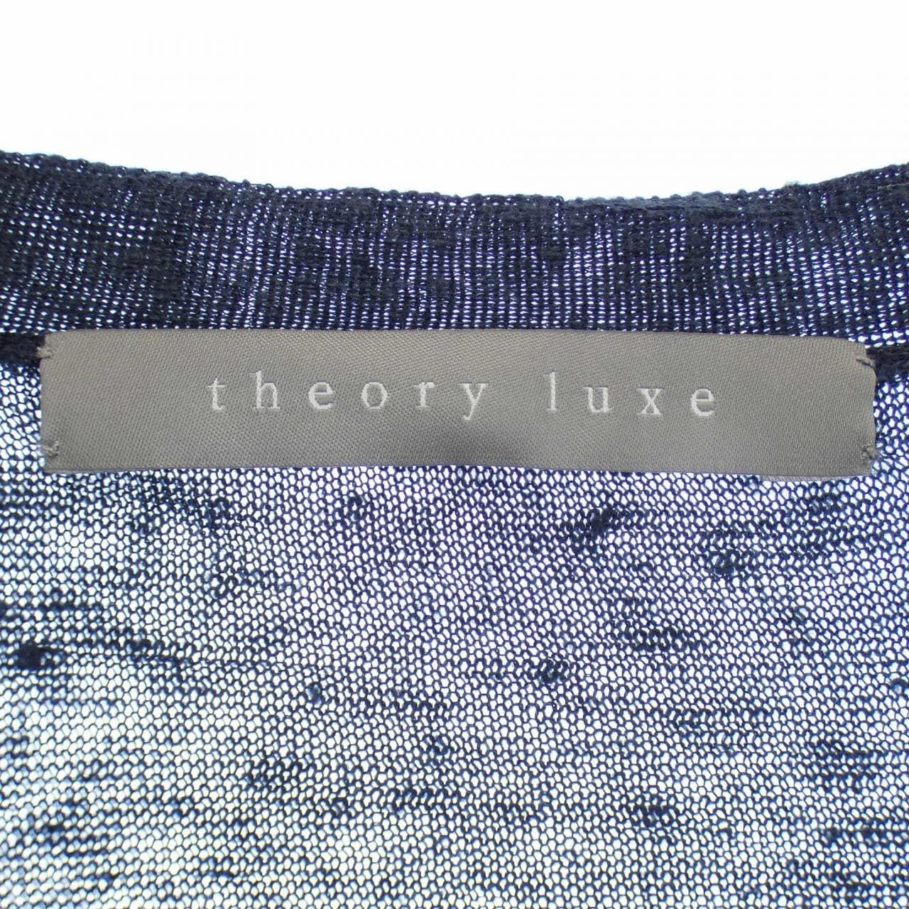 セオリーリュクス Theory luxe カーディガン