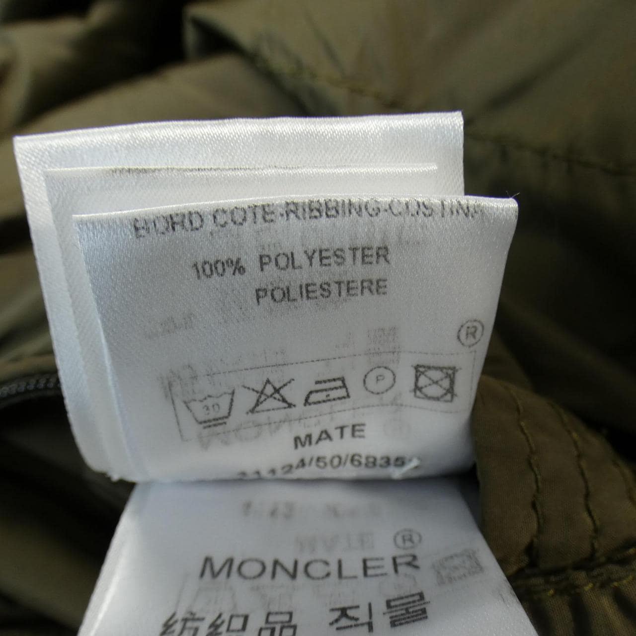 モンクレール MONCLER ジャケット