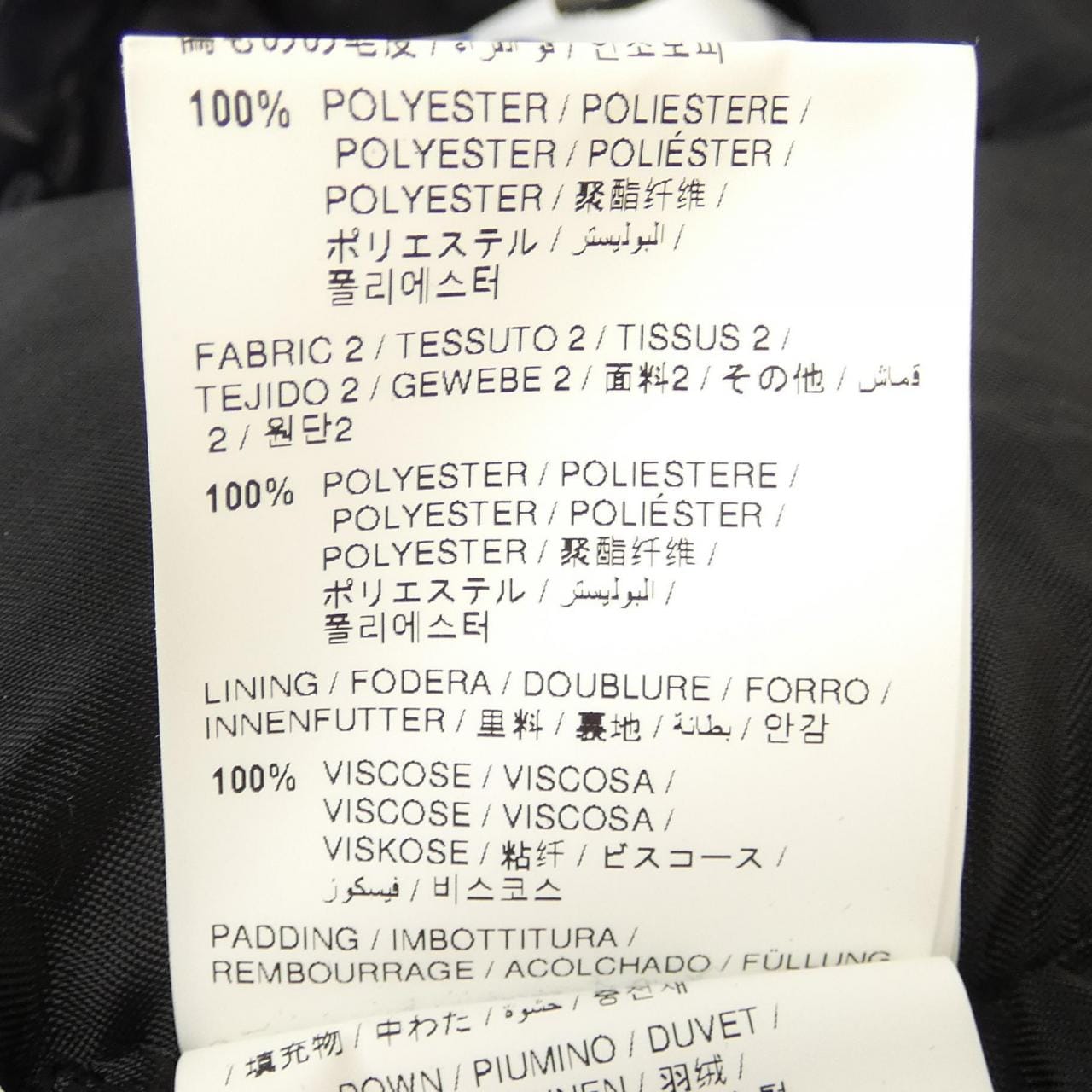 オフホワイト OFF-WHITE ダウンコート