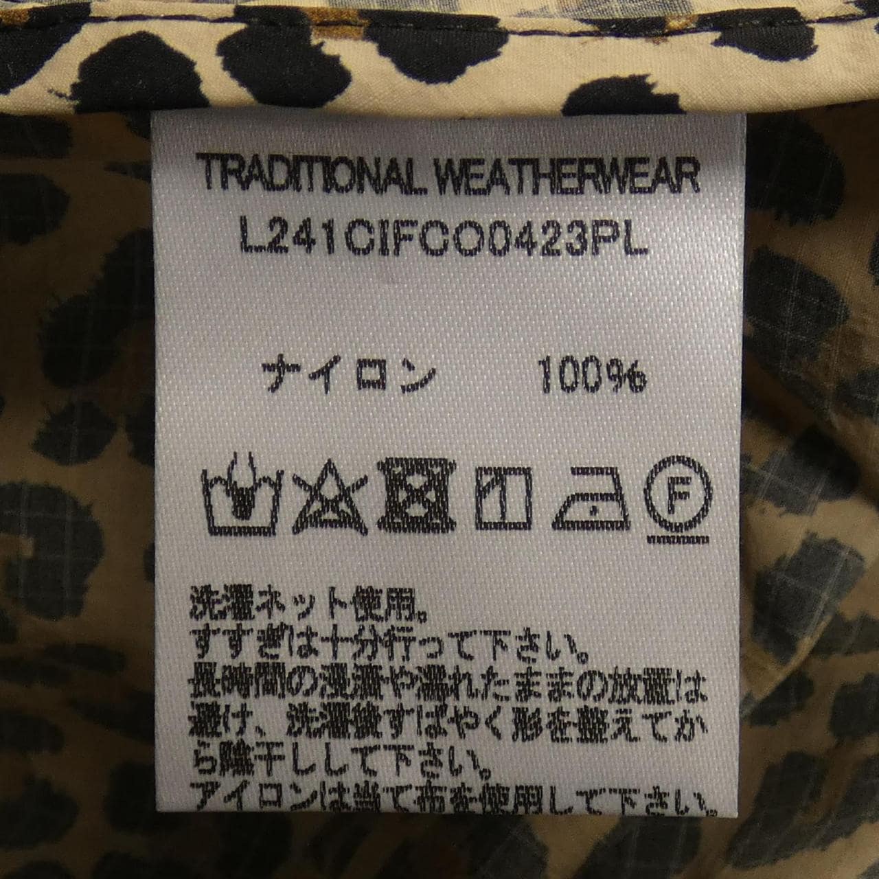 トラディショナルウェザーウェアー Traditionalweather.w コート