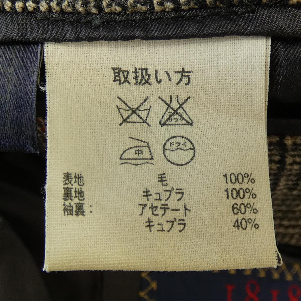 ブルックスブラザーズ BROOKS BROTHERS ジャケット