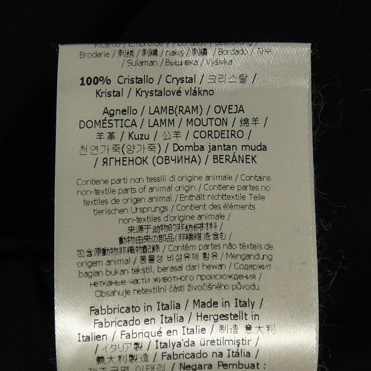 フェンディ FENDI FY0626 1YN Tシャツ