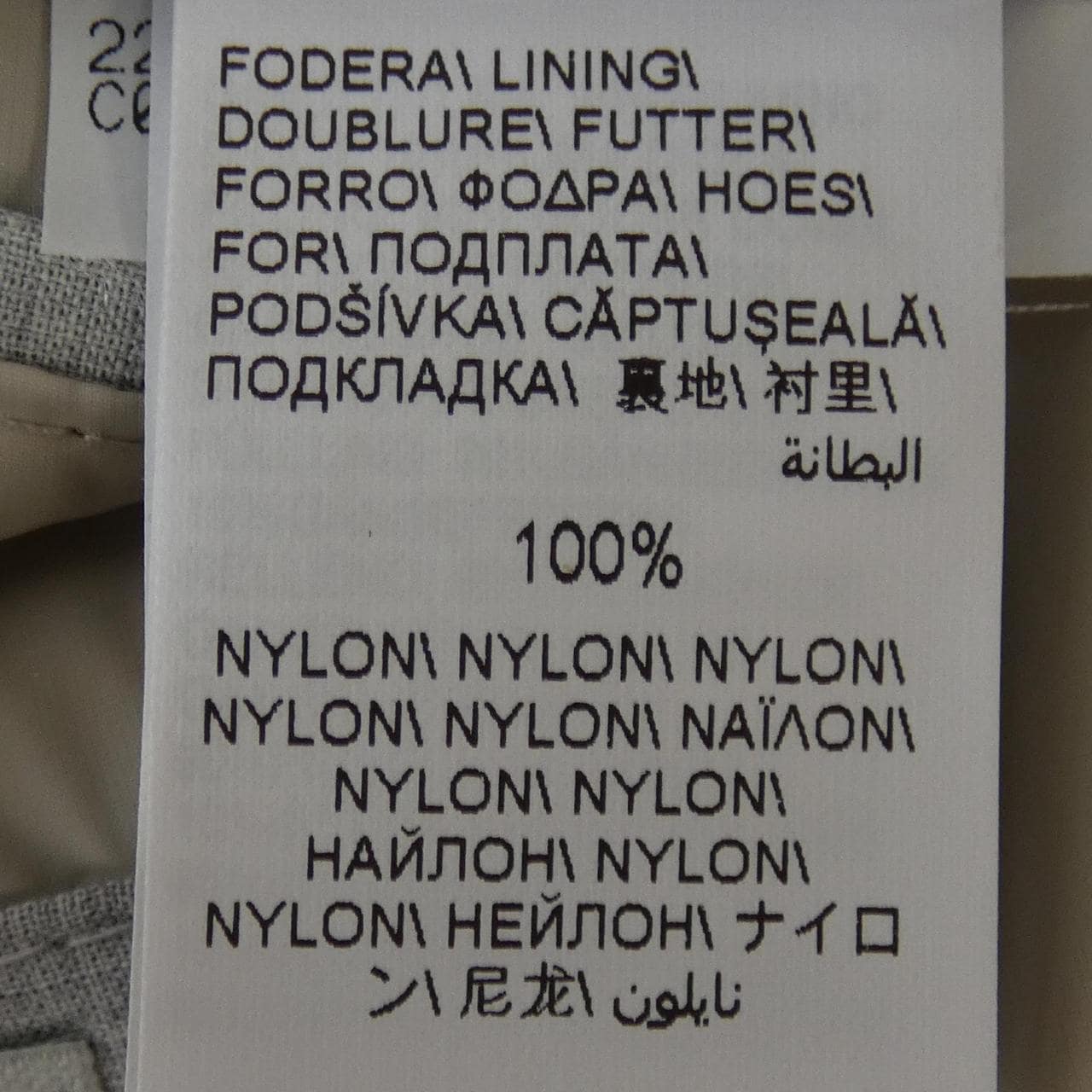 ブルネロクチネリ BRUNELLO CUCINELLI ダウンコート