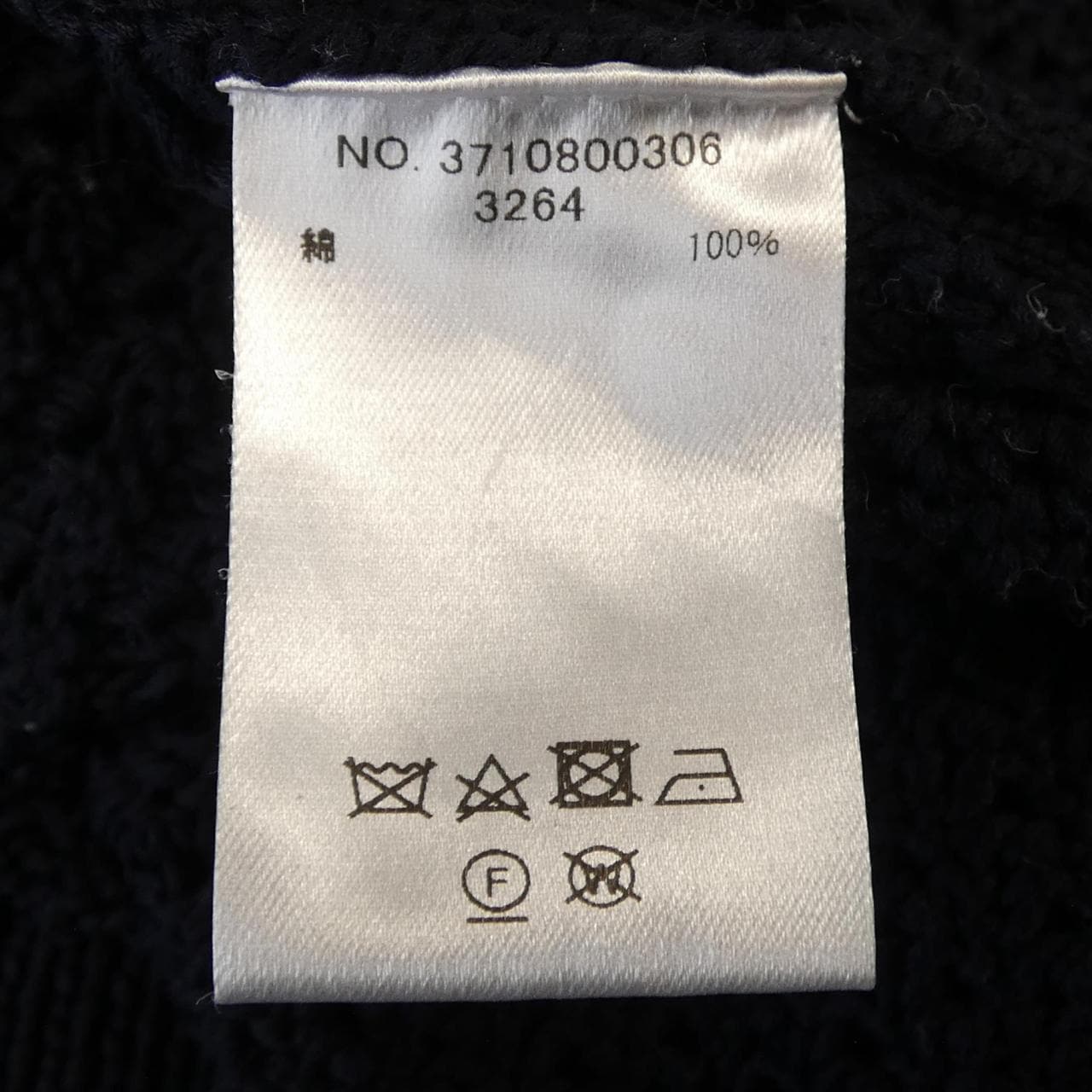 エブール ebure ベスト