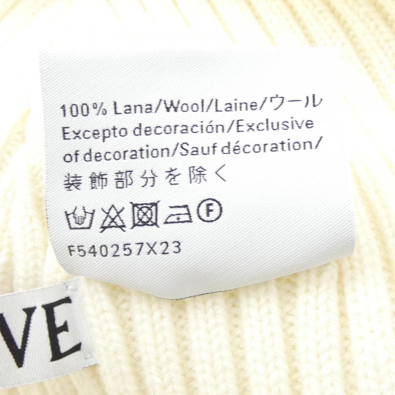 ロエベ LOEWE F540257X23 ニットキャップ