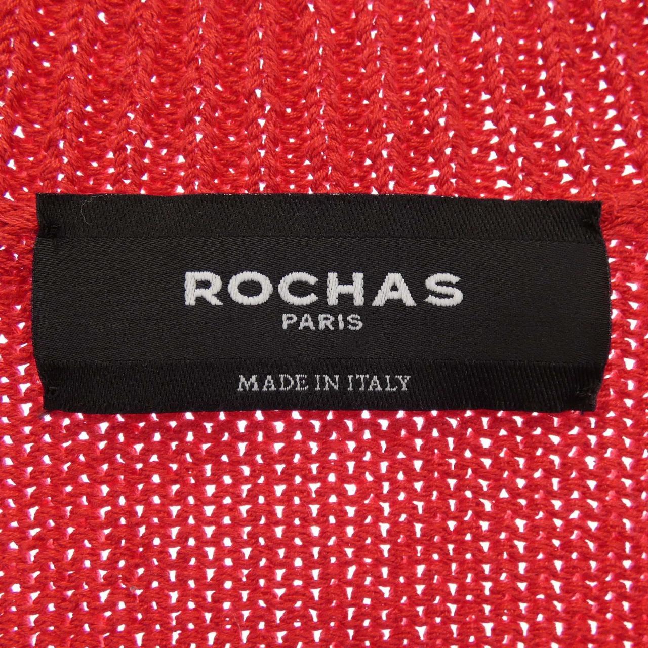 ロシャス ROCHAS ベスト