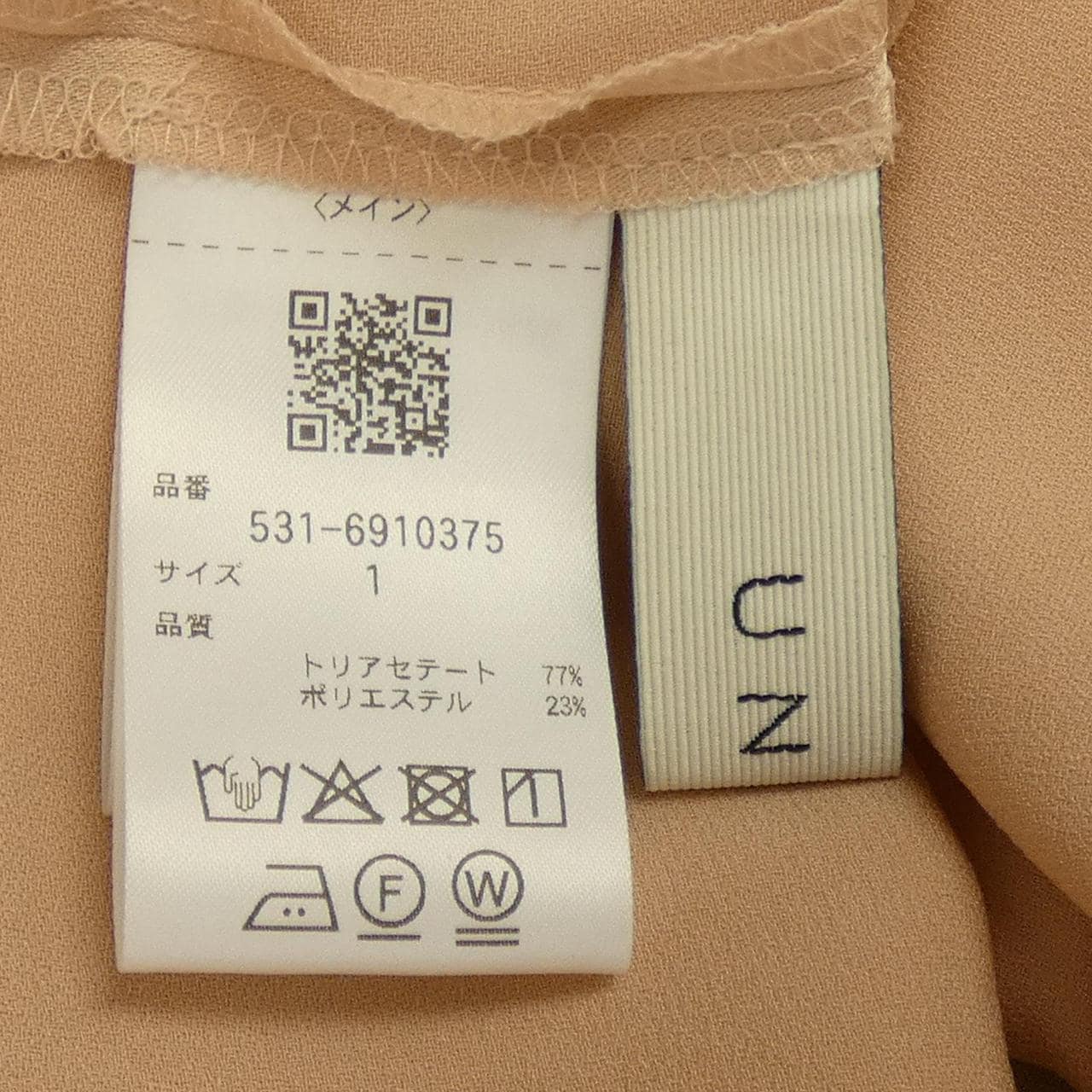 UNIPH セットアップ