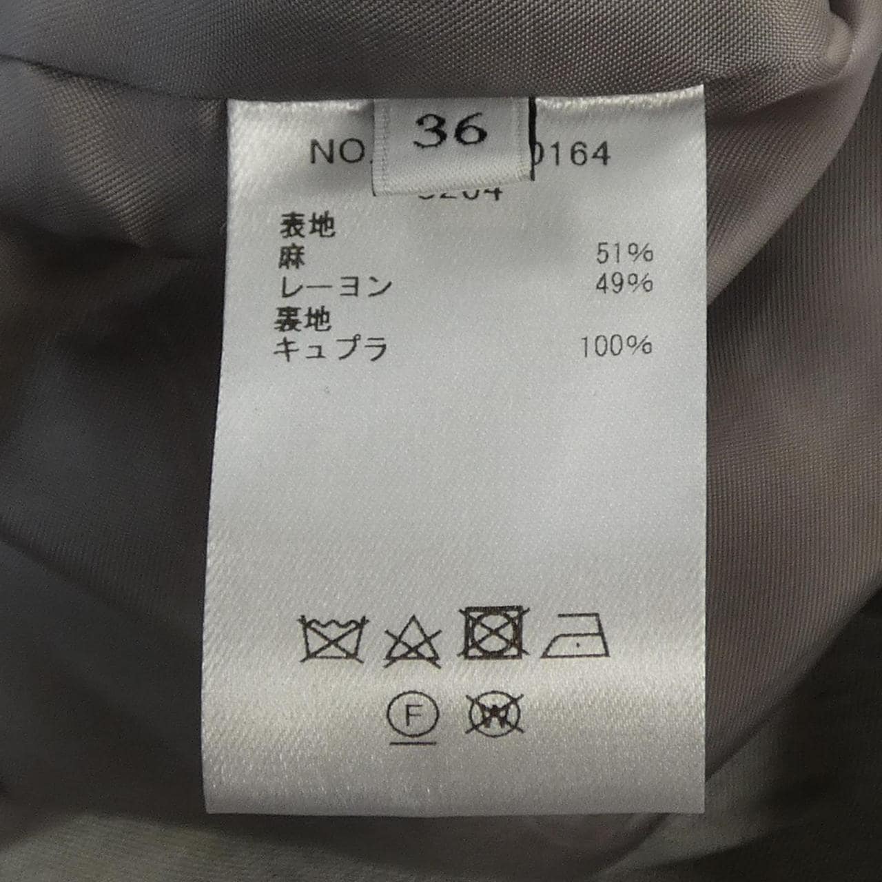 エブール ebure ベスト