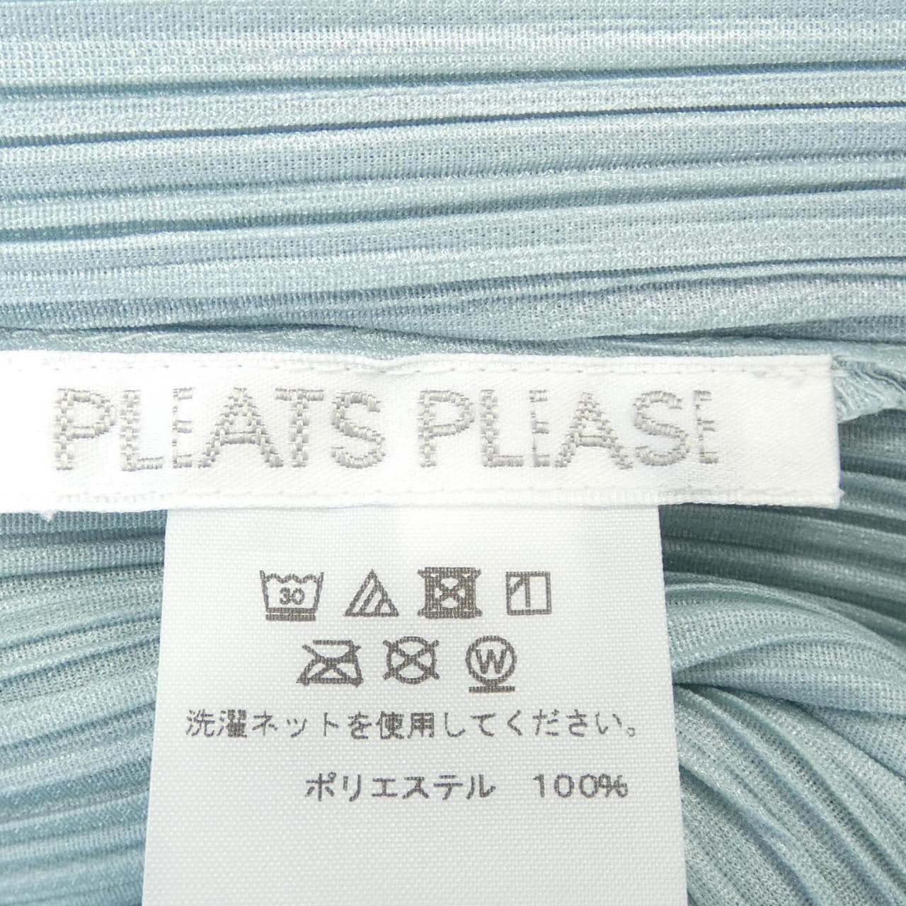プリーツプリーズ PLEATS PLEASE PP13-JH166 ワンピース