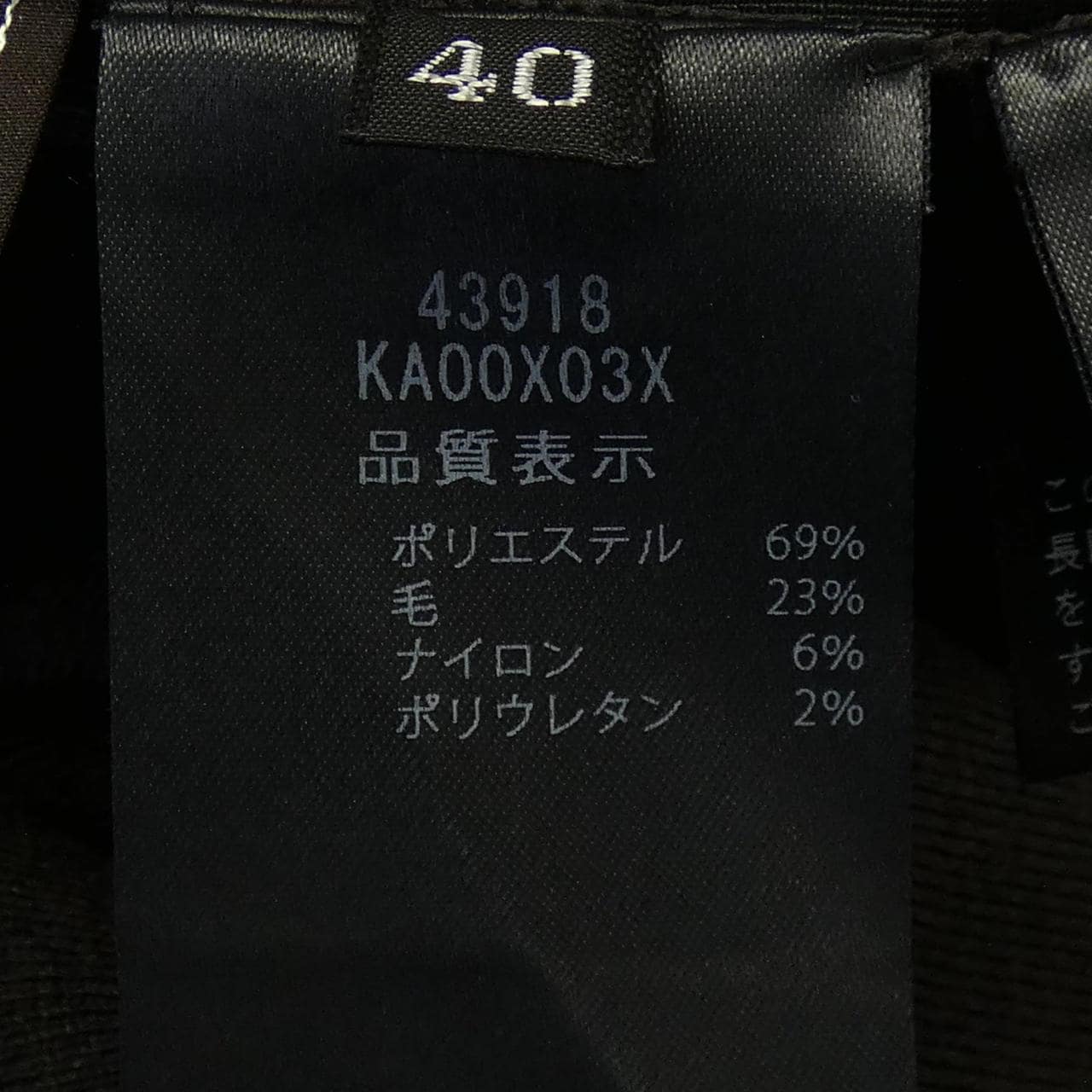 フォクシー FOXEY Camile カミーユ 43918 ワンピース